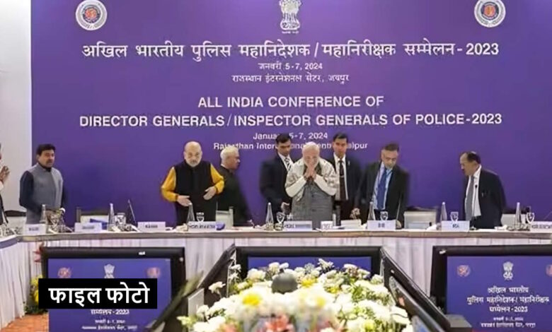 रायपुर में होगा देश का सबसे बड़ा पुलिस सम्मेलन पीएम मोदी होंगे शामिल