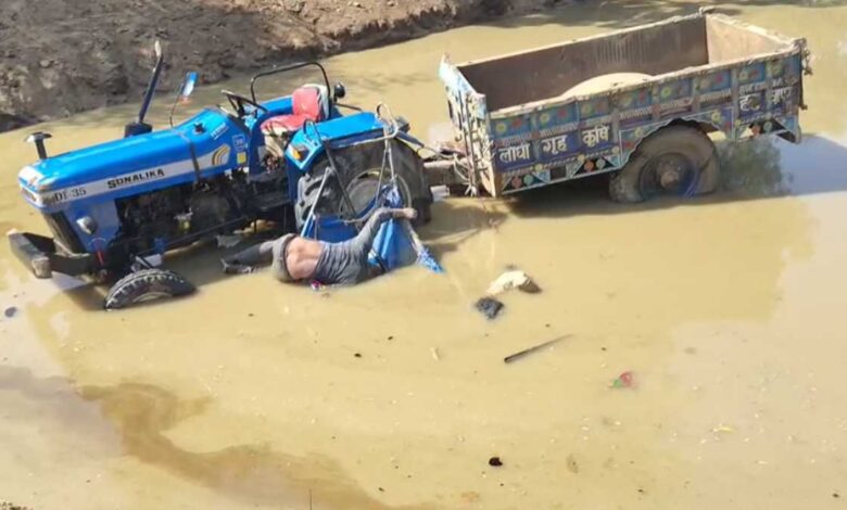 “छतरपुर में ट्रैक्टर हादसे में दो किसानों की मौत” “छतरपुर में ट्रैक्टर हादसे में दो किसानों की मौत”