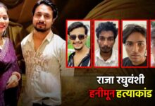 राजा रघुवंशी हत्याकांड: भाई की वीडियो गवाही से खुला बड़ा सुराग