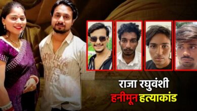 राजा रघुवंशी हत्याकांड: भाई की वीडियो गवाही से खुला बड़ा सुराग