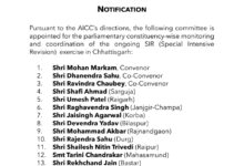 छत्तीसगढ़ में एसआईआर अभियान की कांग्रेस के 14 लोग करेंगे मॉनिटरिंग