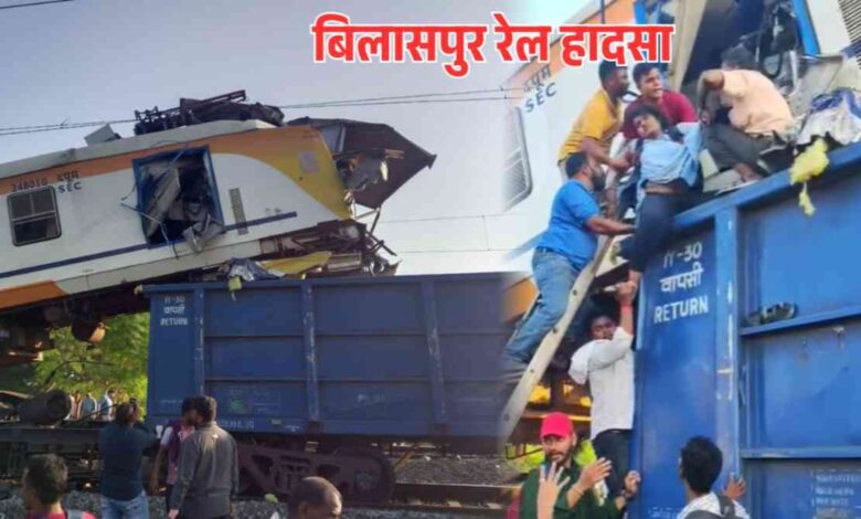 रेल हादसे की जांच तेज, CRS और पुलिस ने शुरू किया सिग्नलिंग सिस्टम का परीक्षण