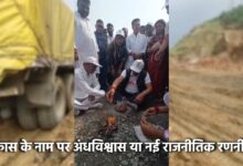 सांसद ने NH-39 परियोजना में सफलता के लिए हवन कराया