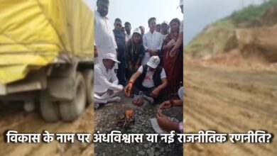 सांसद ने NH-39 परियोजना में सफलता के लिए हवन कराया