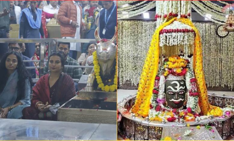 महाकालेश्वर मंदिर में अभिनेत्री दिव्या दत्ता ने की पूजा-अर्चना महाकालेश्वर मंदिर में अभिनेत्री दिव्या दत्ता ने की पूजा-अर्चना