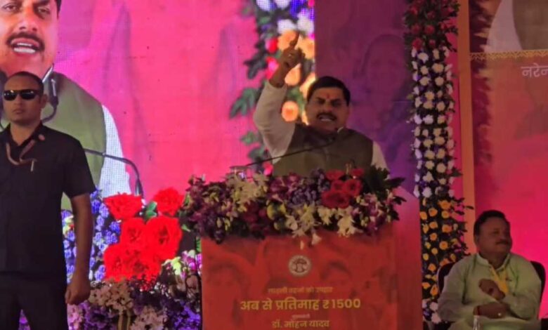 सीएम मोहन यादव ने लाड़ली बहनों को दी सौगात, नक्सलियों को भी दी चेतावनी