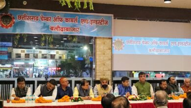 छत्तीसगढ़ चेंबर ऑफ कॉमर्स एंड इंडस्ट्रीज बलौदाबाजार के दीपावली मिलन समारोह का हुआ सफल आयोजन छत्तीसगढ़ चेंबर ऑफ कॉमर्स एंड इंडस्ट्रीज बलौदाबाजार के दीपावली मिलन समारोह का हुआ सफल आयोजन