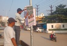 शासकीय सम्पति का विरूपण, वसूला गया 22000