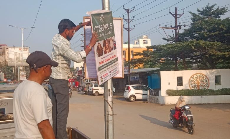 शासकीय सम्पति का विरूपण, वसूला गया 22000