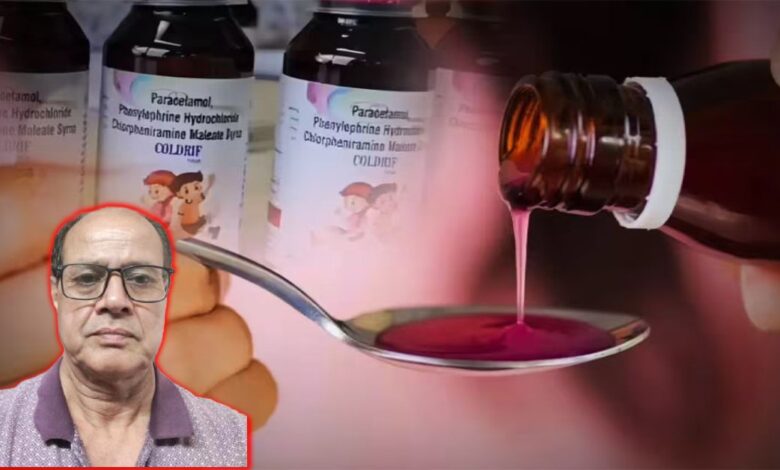 कोल्ड्रिफ कफ सिरप कांड: डॉ. प्रवीण सोनी रिमांड के बाद जेल