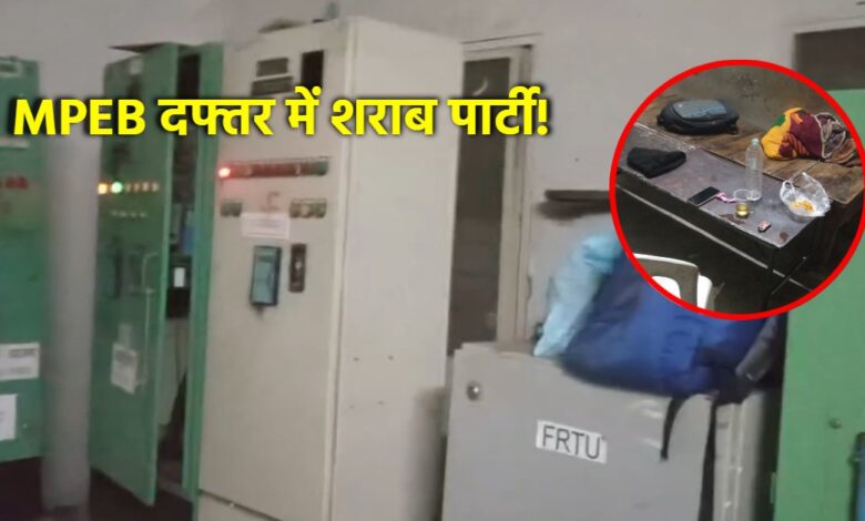 आउटसोर्स कर्मचारी का शराब पीकर ड्यूटी में लापरवाही का खुलासा” आउटसोर्स कर्मचारी का शराब पीकर ड्यूटी में लापरवाही का खुलासा”