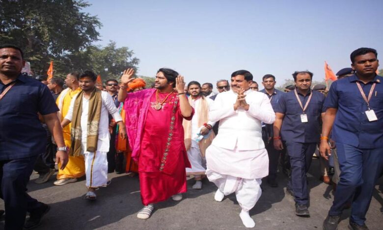 “सीएम मोहन यादव ने मथुरा में धीरेंद्र शास्त्री की यात्रा में लिया हिस्सा” “सीएम मोहन यादव ने मथुरा में धीरेंद्र शास्त्री की यात्रा में लिया हिस्सा”