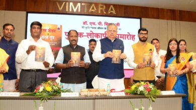 ‘परम जीवन के सरल सूत्र’ पुस्तक का लोकार्पण ‘परम जीवन के सरल सूत्र’ पुस्तक का लोकार्पण