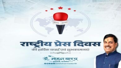 राष्ट्रीय प्रेस दिवस: सीएम मोहन यादव ने पत्रकारिता की अहमियत पर जोर