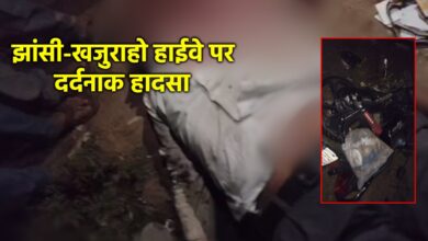 झांसी-खजुराहो हाईवे पर बाइक दुर्घटना: 1 की मौत, 3 घायल
