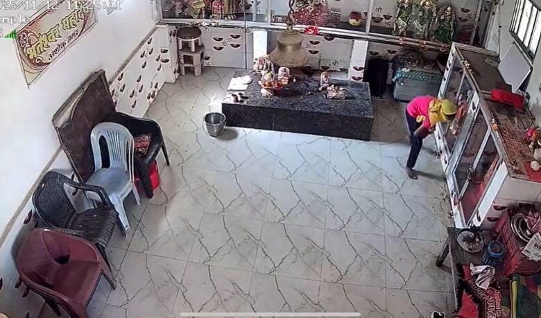 बिलासपुर: मंदिर की दानपेटी चुराने वाली तीन नाबालिगें सीसीटीवी में पकड़ी गईं बिलासपुर: मंदिर की दानपेटी चुराने वाली तीन नाबालिगें सीसीटीवी में पकड़ी गईं