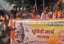 वल्लभ भाई पटेल की 150वीं जयंती पर वीडी शर्मा की यूनिटी पद यात्रा”