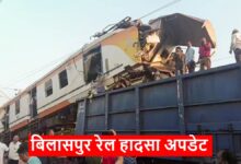 बिलासपुर मेमू–मालगाड़ी टक्कर: जांच पूरी होने तक रश्मि राज निलंबित