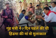 “नक्सल कमांडर माडवी हिडमा सहित 6 नक्सली ढेर, सुरक्षा बलों को बड़ी सफलता”