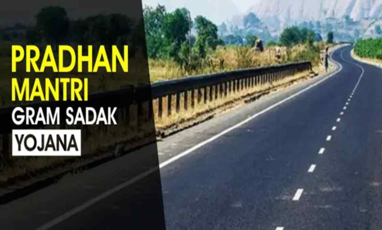 छत्तीसगढ़ में पीएम सड़क कार्यों की जांच छत्तीसगढ़ में पीएम सड़क कार्यों की जांच