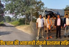 “धान खरीदी के साथ जशपुर में अवैध परिवहन पर कड़ी निगरानी”