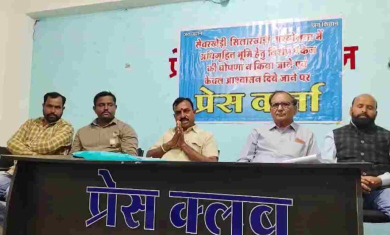 सिंहस्थ परियोजना से प्रभावित किसानों ने की सरकार से मदद की अपील