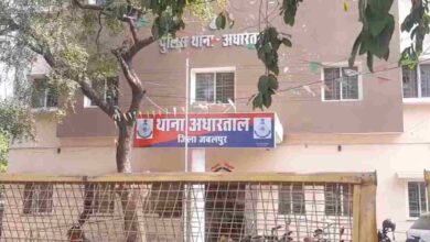 “जबलपुर में फर्जी पॉवर ऑफ अटार्नी से 23 लाख का लोन घोटाला”