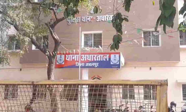 जबलपुर में फर्जी पॉवर ऑफ अटार्नी से 23 लाख का लिया लोन