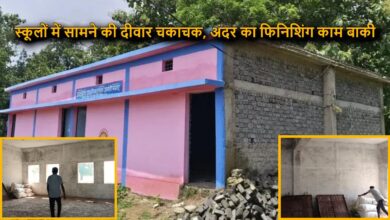 गरियाबंद: स्कूल भवन अधूरा, बच्चों की पढ़ाई प्रभावित