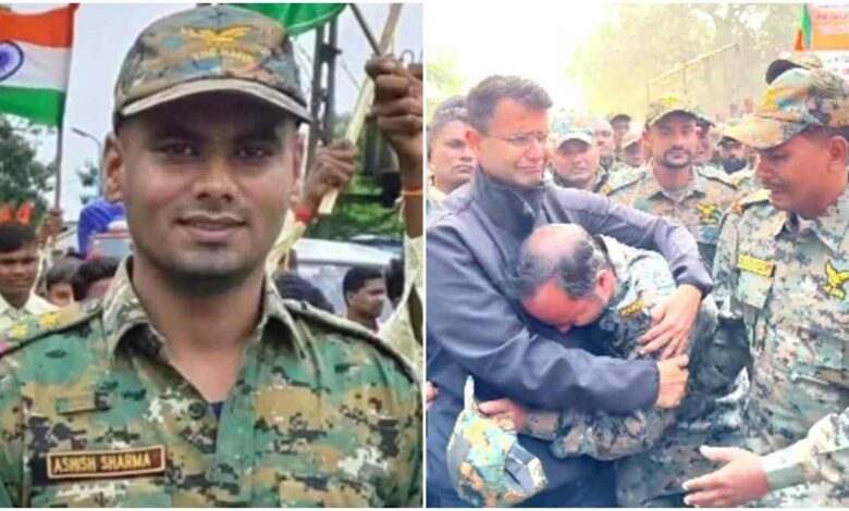 शहीद जवान आशीष शर्मा को पुलिस और जनता ने दी आखिरी सलामी