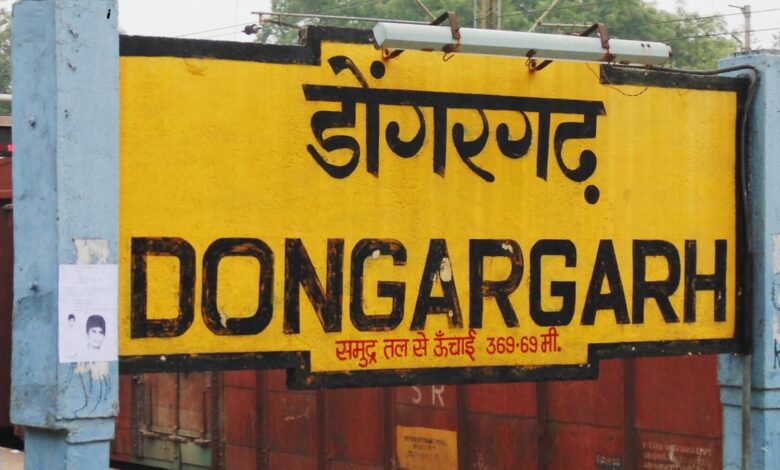 डोंगरगढ़ में पुलिस की कड़ी कार्रवाई बदमाशों में हड़कंप