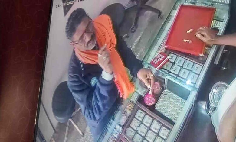बैतूल: ज्वेलरी शॉप से लाखों के सोने के टॉप्स चोरी CCTV में कैद