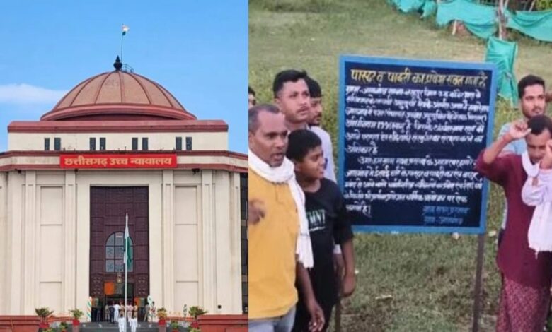 धर्मांतरण रोकने वाले होर्डिंग्स को हाईकोर्ट ने ठहराया वैध धर्मांतरण रोकने वाले होर्डिंग्स को हाईकोर्ट ने ठहराया वैध