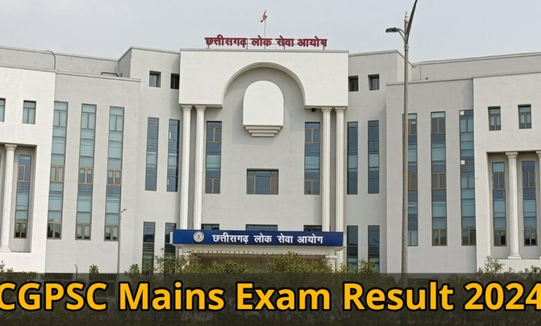CGPSC मुख्य परीक्षा परिणाम 2024 घोषित, 643 उम्मीदवार इंटरव्यू के लिए चयनित CGPSC मुख्य परीक्षा परिणाम 2024 घोषित, 643 उम्मीदवार इंटरव्यू के लिए चयनित