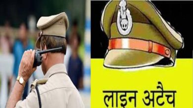 प्रधान आरक्षक पर रिश्वत का आरोप पुलिस ने तुरंत लाइन हाजिर किया