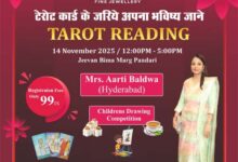हैदराबाद की प्रसिद्ध टैरो कार्ड रीडर आरती 14 को पहुंच रही रायपुर, रजिस्ट्रेशन करवाना अनिवार्य