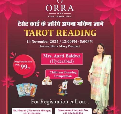 हैदराबाद की प्रसिद्ध टैरो कार्ड रीडर आरती 14 को पहुंच रही रायपुर, रजिस्ट्रेशन करवाना अनिवार्य
