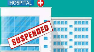 स्वास्थ्य विभाग ने किए दो निजी अस्पतालों के आयुष्मान पंजीयन सस्पेंड स्वास्थ्य विभाग ने किए दो निजी अस्पतालों के आयुष्मान पंजीयन सस्पेंड