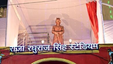 मुख्यमंत्री ने स्टेडियम में किया राजा रघुराज सिंह की प्रतिमा का अनावरण मुख्यमंत्री ने स्टेडियम में किया राजा रघुराज सिंह की प्रतिमा का अनावरण