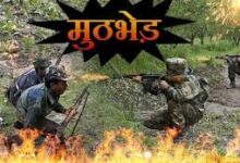 पुलिस – नक्सली मुठभेड़ में कई नक्सलियों के मारे जाने की खबर