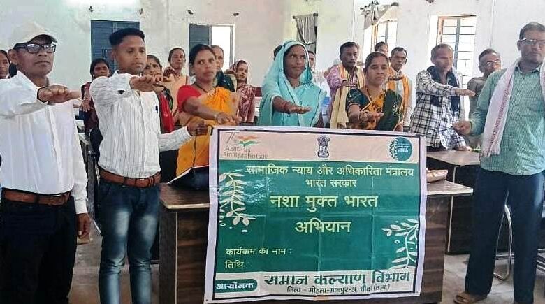 लगभग 20 हजार स्थलों पर 6.70 लाख से अधिक लोगों ने ली नशामुक्ति की शपथ