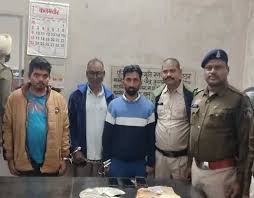 बीएसपी के तीन कर्मचारी ऑनलाइन सट्टा खेलते गिरफ्तार