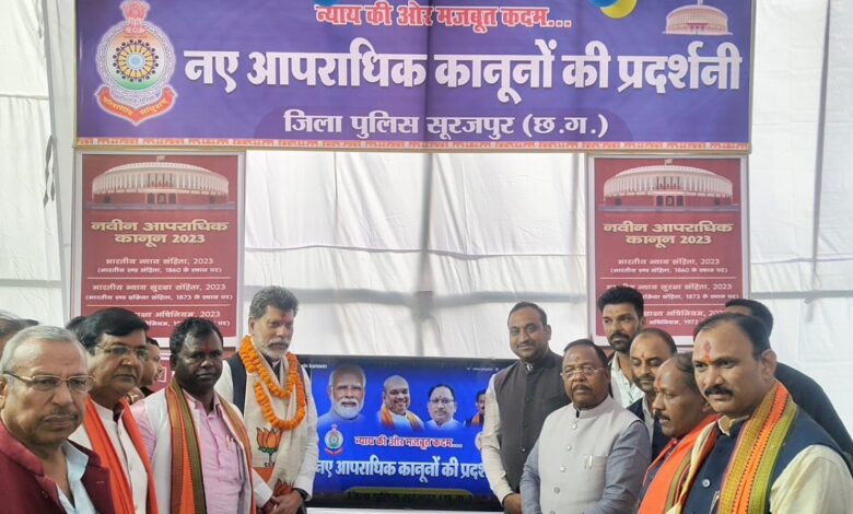 नए कानून मजबूत पुलिसिंग के लिए जरूरी – सिंहदेव नए कानून मजबूत पुलिसिंग के लिए जरूरी – सिंहदेव