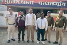 फर्जी कंपनी सी बुल्स ग्लोबल का डायरेक्टर गिरफ्तार