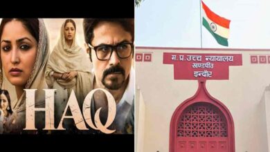 फिल्म ‘हक’ पर हाईकोर्ट का फैसला सुरक्षित फिल्म ‘हक’ पर हाईकोर्ट का फैसला सुरक्षित