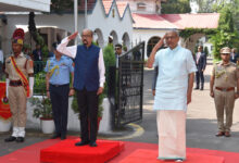 उप राष्ट्रपति को दिया गया गार्ड ऑफ ऑनर