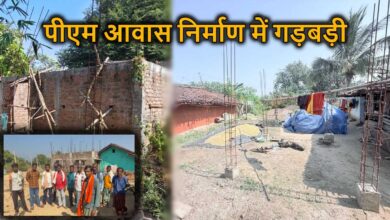 गरियाबंद: अधूरे पीएम आवासों का सामूहिक गृह प्रवेश अधिकारियों पर गड़बड़ी का आरोप