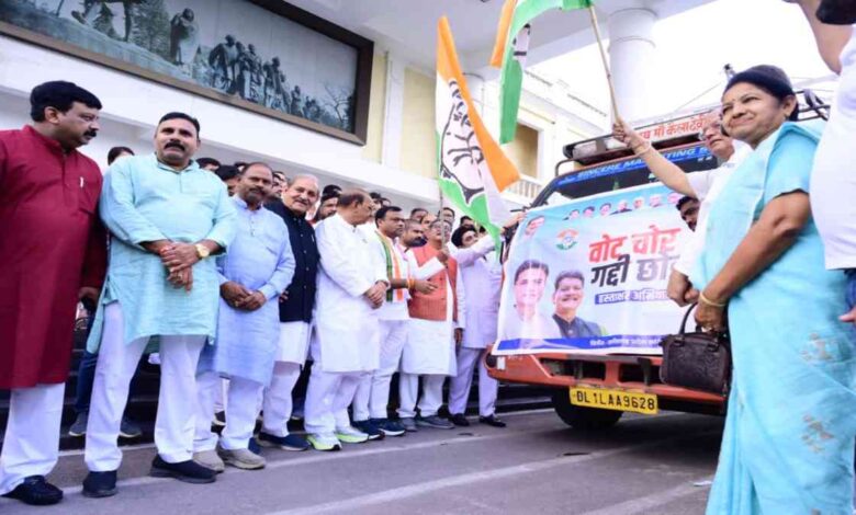 वोट चोर गद्दी छोड़ अभियान : कांग्रेस ने दिल्ली भेजे 15 लाख हस्ताक्षर