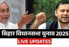 बिहार में NDA की बहार, सबसे तेज नतीजे जानने के लिए ग्लिब्स डॉट इन के डिजिटल टीम के साथ जुड़े रहें