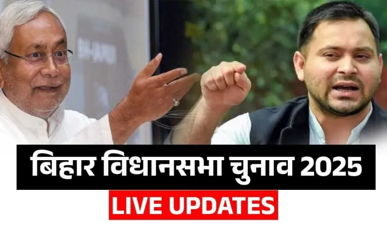 बिहार में NDA की बहार, सबसे तेज नतीजे जानने के लिए ग्लिब्स डॉट इन के डिजिटल टीम के साथ जुड़े रहें बिहार में NDA की बहार, सबसे तेज नतीजे जानने के लिए ग्लिब्स डॉट इन के डिजिटल टीम के साथ जुड़े रहें